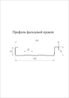 Чертеж панелей Фальц двойной стоячий Line