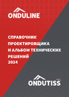 Документ