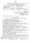 Протокол лабораторных радиологических испытаний керамической черепицы БРААС Франция