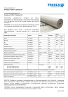 Техкарта_пародиффузионная_мембрана_Дифбар_130