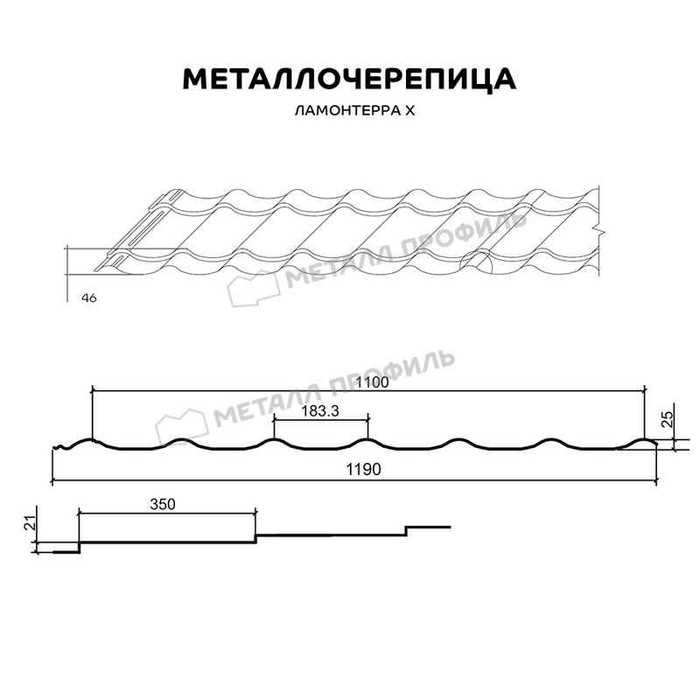 Металлочерепица Металл-Профиль Супермонтеррей 0,5 VikingMP® E RAL 3005 Красное вино