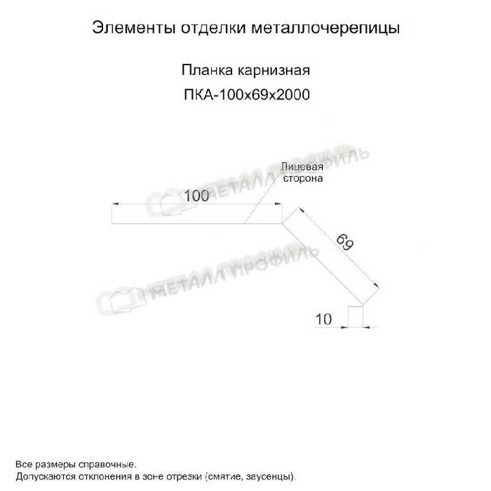 Планка карнизная 100х69х2000 (PURMAN-20-Tourmalin-0.5)