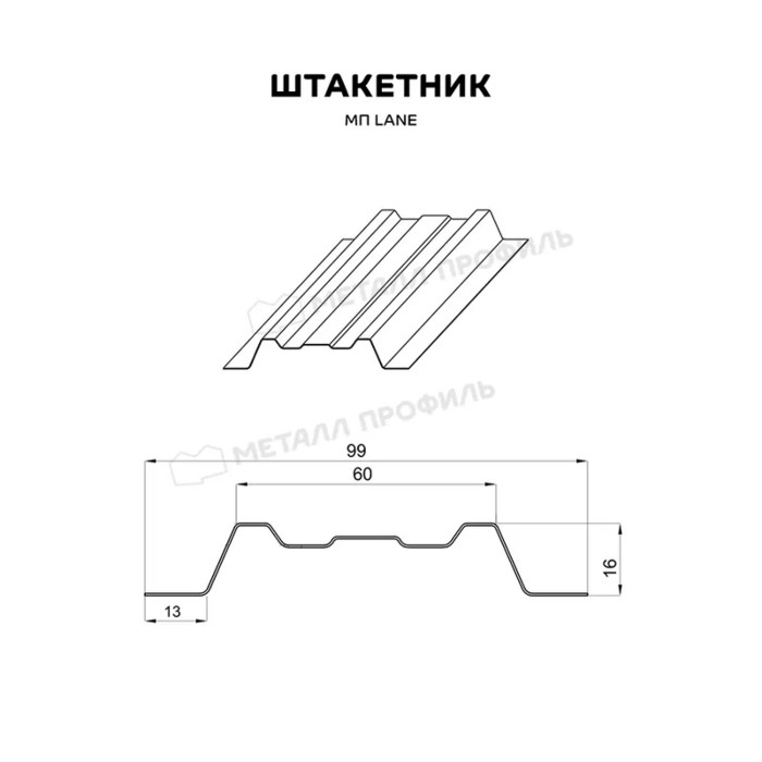 Штакетник Металл Профиль LАNE-O 0,45 VikingMP® RAL7024/7024 Серый графит/Серый графит