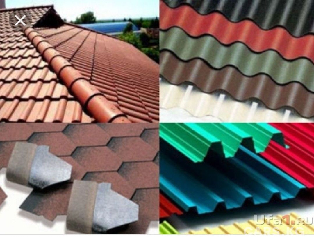 Различные материалы для крыши